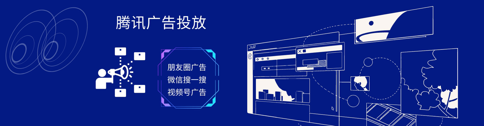 石渠sem优化师