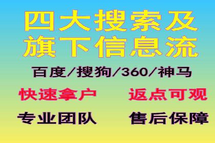 竞价推广开户的五大经典案例，值得一看！