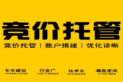 信息流广告优化实战技巧分享