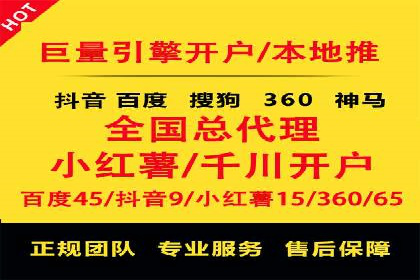 竞价SEM成功案例解析：关键词优化策略